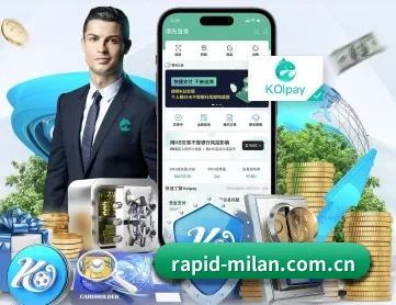 米兰体育app APP 深度功能