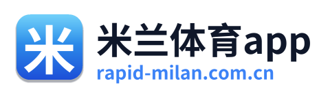 米兰体育app Logo